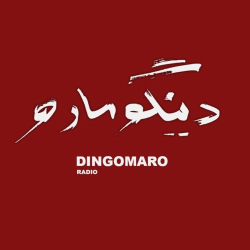 DINGOMARO’s avatar
