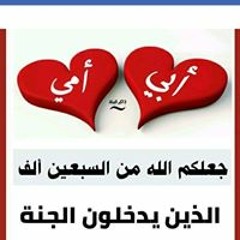 Abo Ahmed