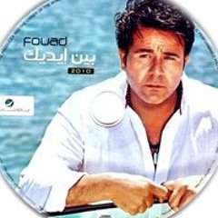 فريد