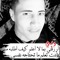 محمد الجزار