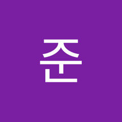 김ㅁ준