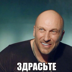 Игорь Цилин