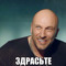 Игорь Цилин