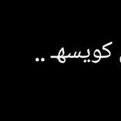 بحبها