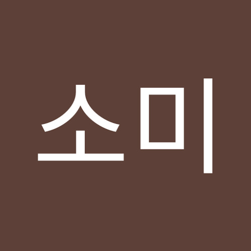 권소미 | 소미 권 | Free Listening on SoundCloud 권소미