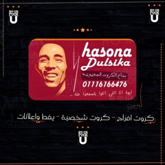 abdalsalam hassoan