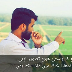 Mushii