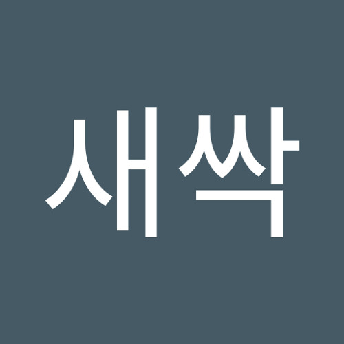 마미새싹’s avatar