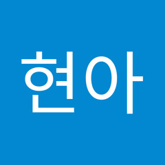 김현아
