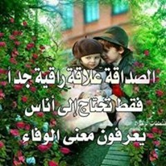 Tarek Saker