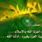 جواد العيساوي
