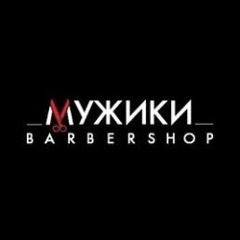 Muzhiki Barbershop
