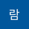 가람