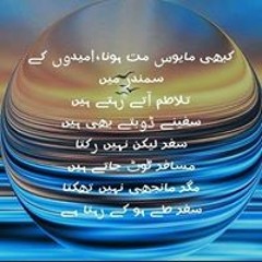Shaikh Aquarius