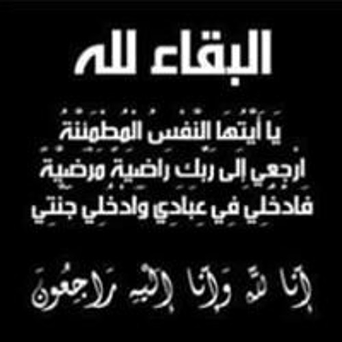 Abdo S Stream On Soundcloud Hear The World S Sounds