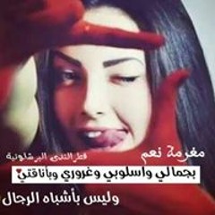 Jenan Al-khalaf