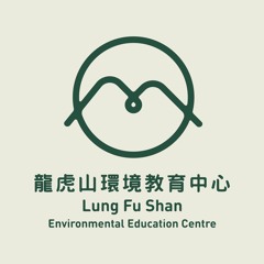 Lung Fu Shan Centre