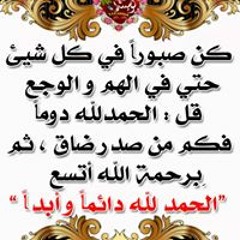 Stream ابو الشوق Music Listen To Songs Albums Playlists For Free On Soundcloud