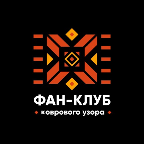 Клуб ковер