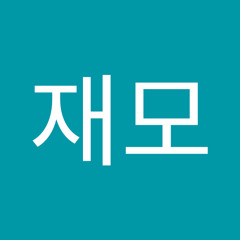 김재모