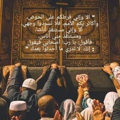 بالقرآن اهتديت