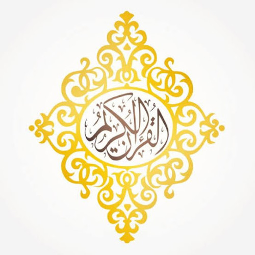 سورة الجن بصوت الشيخ حاتم فريد