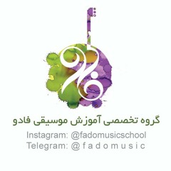 fadomusicschool