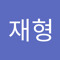 갓재형
