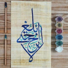 ♥  ولاء عصام