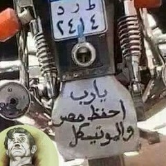 أبومؤمن