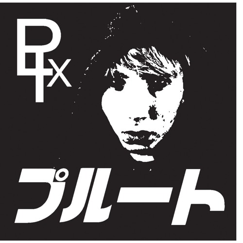 Melt Banana - The Hive - Fetch :: P.L.X.T.X Remix (2013)