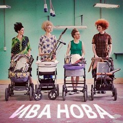 Iva Nova (St Petersburg, Russia)