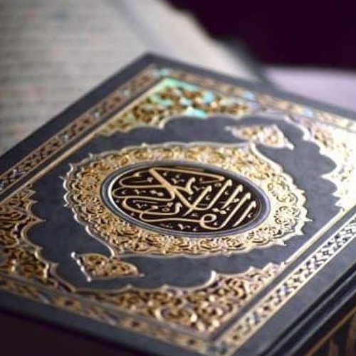 الاسراء - عكاشة كميني