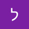 ליאב סנבטה