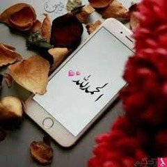 مكتوب عجبينك بطل