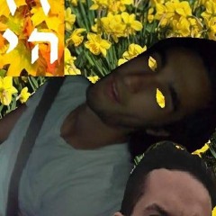 Ze, Ze Haci Yaffe - זה, זה הכי יפה