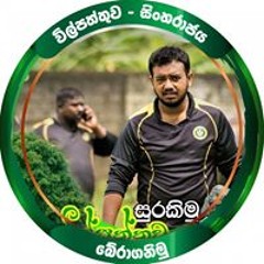 Janitha