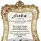 Aisha