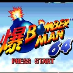 Bomberman 64 OST