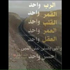 Hassan Hamed