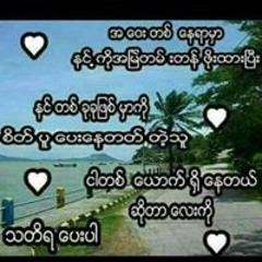 ညဏ္လင္း