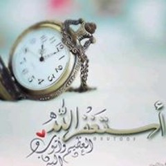 اسماء جبر