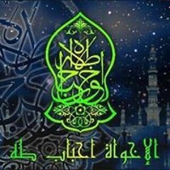 Sollu ala nuuri ahmad