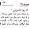 Ahmed omar