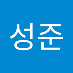 박성준