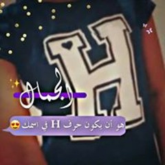 مهرجانات