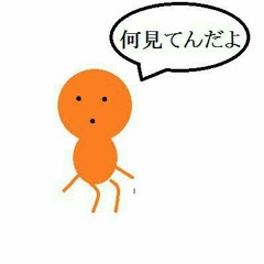 ゆゆ