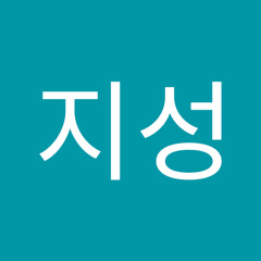 최지성