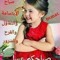 حامد العشري العشري