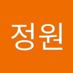 유정원